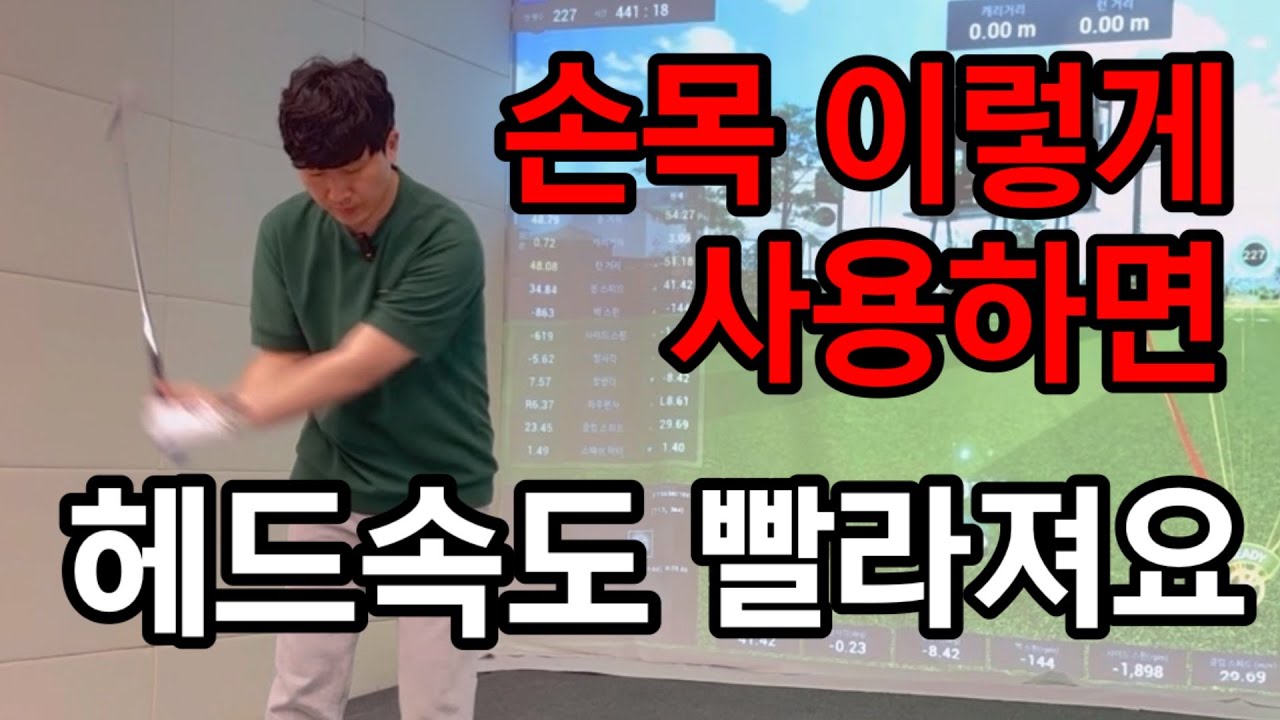 속도 진짜 미쳤네요...