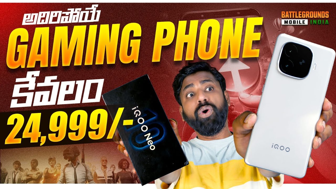iQOO Neo 10R Unboxing & First Impressions – A Game Changer? || In Telugu ||