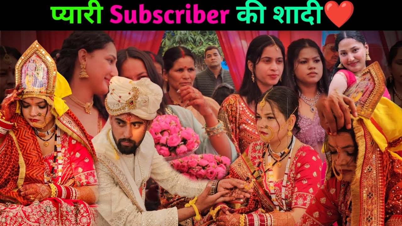 पहाड़ी शादी पांखू से थल || Village wedding Uttarakhand || @navrajvlogs3454 !!