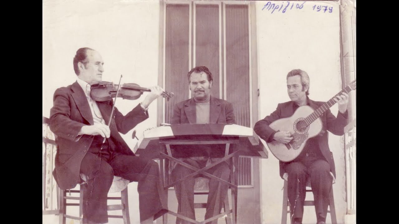 Αραβικό - Λεσβιακό Παραδοσιακό Συγκρότημα