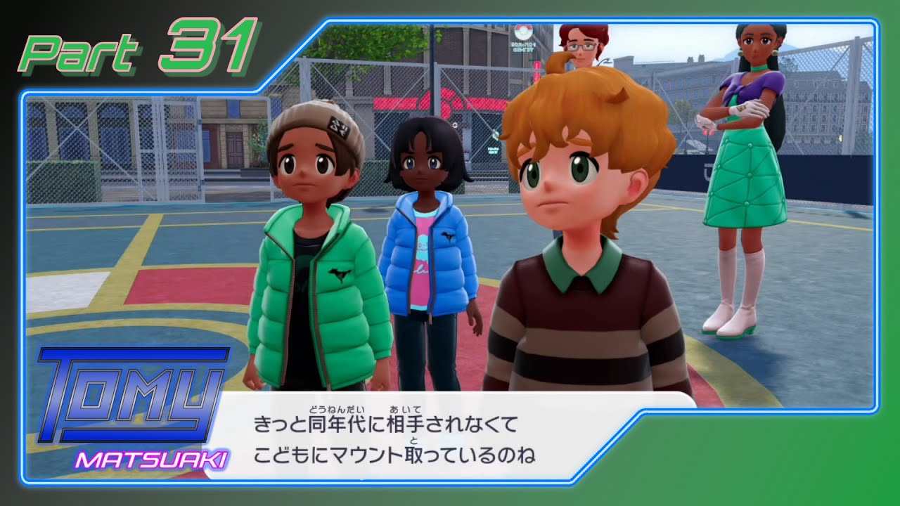 【ポケモンZA】怪しいオシゴトと怪しいオトナ◇Pokémon LEGENDS Z-A◇ Part31【ゲーム実況】