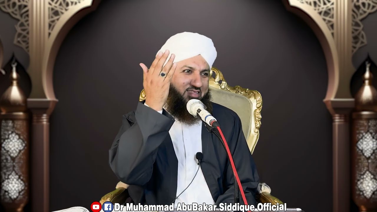 Ramzan A Raha Hai Dr Muhammad Abu Bakar Siddique