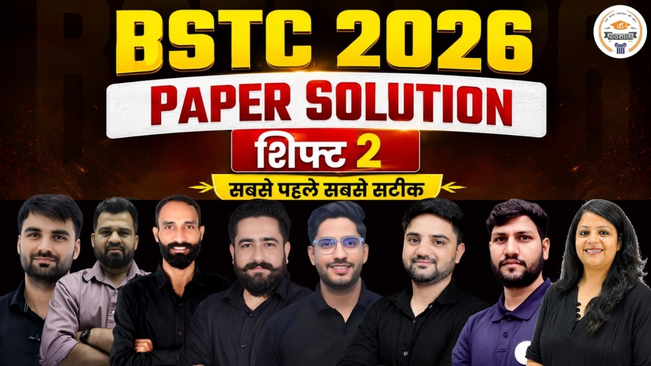 BSTC 2026 Paper Solution Shift 2 | सबसे पहले सबसे सटीक Answer Key Complete Solution By Expert Team