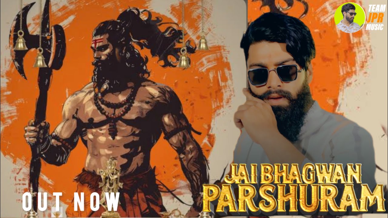 Jai Bhagwan Parshuram || Vipin Pandit Patadiya || Lucky Pandit || Dj  Parshuram Song 2025 || Baman