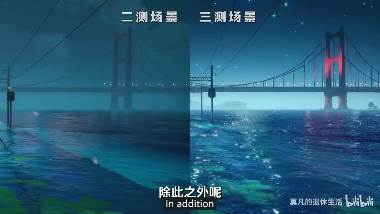 [NTE] How much have the graphics of Neverness to Everness evolved from CBT2 to CBT3?