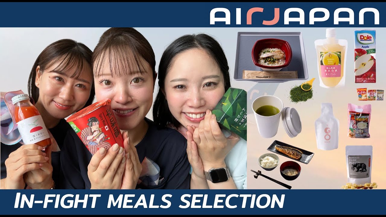 【AirJapan】 Cabin Attendants' Tasting Adventure: The Best In-flight Meal  🍱