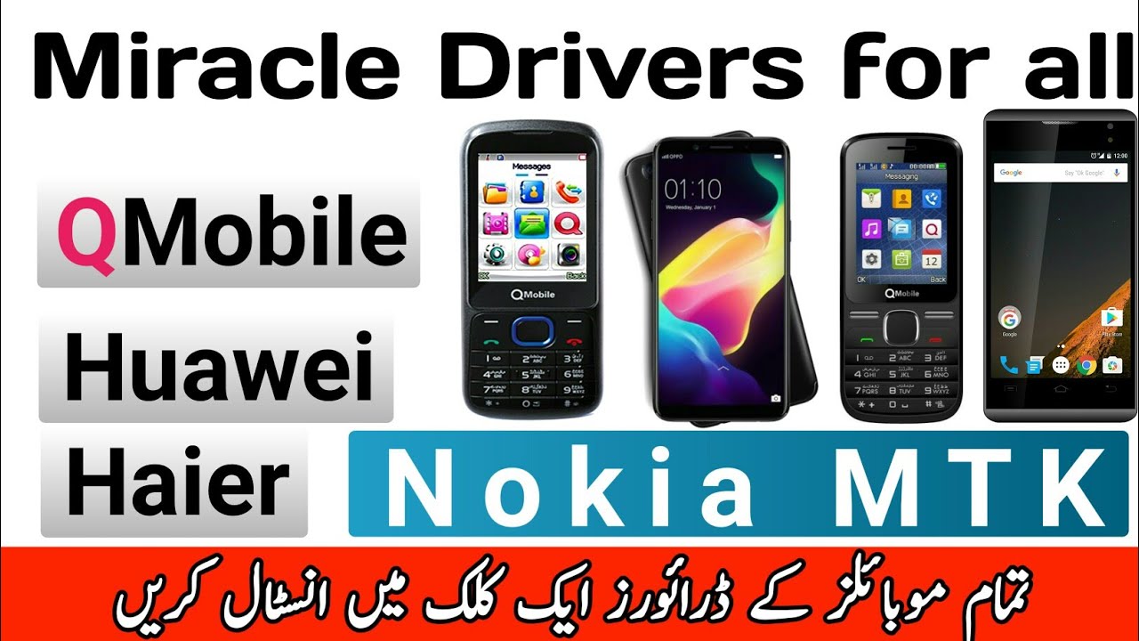 Install any mobile use drivers (MTK SPD RDA CDC ) Miracle Support drivers | ZM Lab | Urdu/Hindi