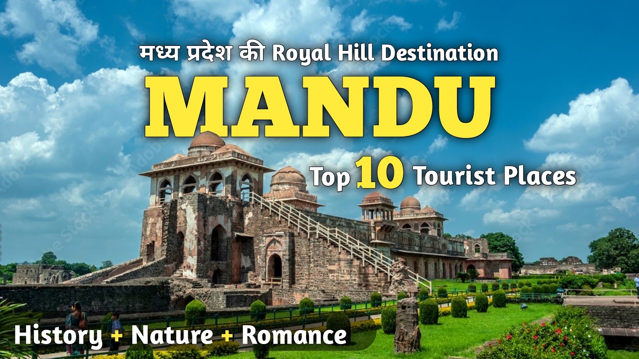 Mandu Tourist Places | मांडू में घूमने की जगह | Jahaz Mahal | MP Tourism Guide