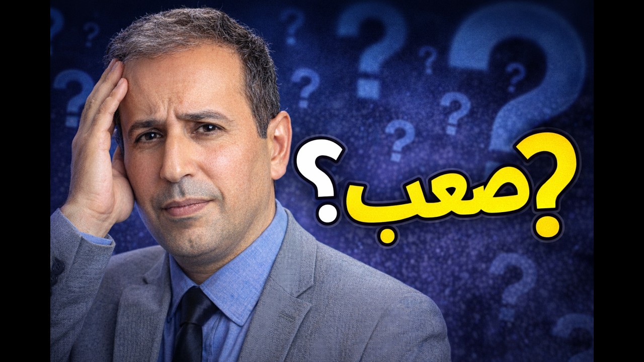 هل تخصص الهندسة الطبية الحيوية صعب؟ وما هي مجالات سوق العمل المتاحة