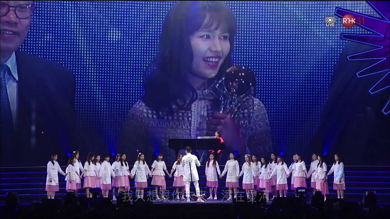 HKAMF2019 陳輝陽 X 女聲合唱團(K歌之王cover)