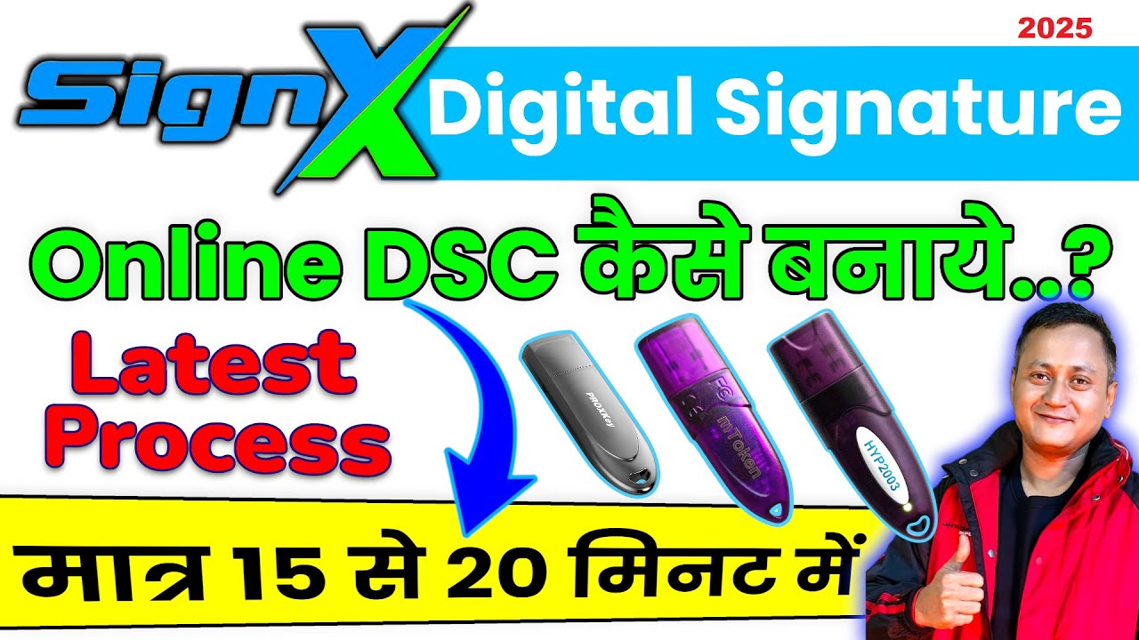 Signx | How to Apply Class 3 Digital Signature | Online DSC कैसे बनाये | #dsc_guru2023 #signx