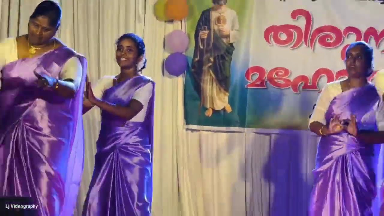  പെരുന്നാളിന് ഞങ്ങൾ കളിച്ച ഡാൻസ്