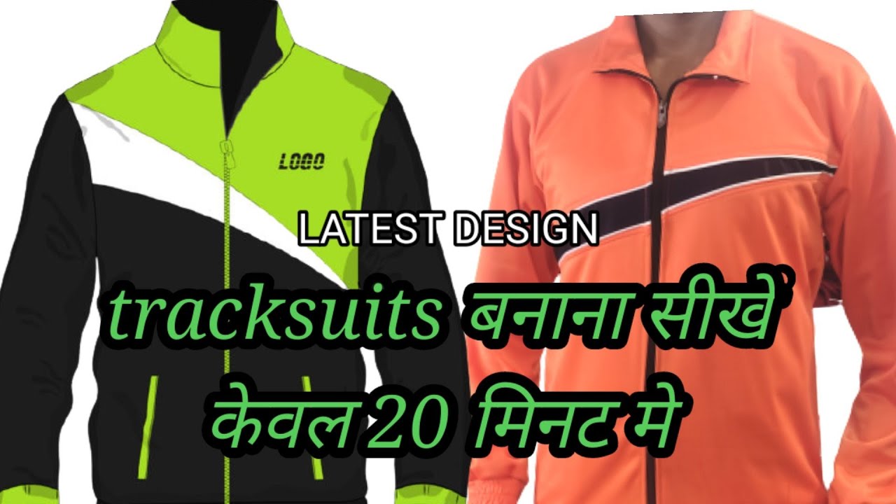 TRACKSUIT STECHING|| TRACKSUIT बनाने का बहुत ही आसान तरीका ||TRACKSUIT BANANE KA ASAN TARIKA