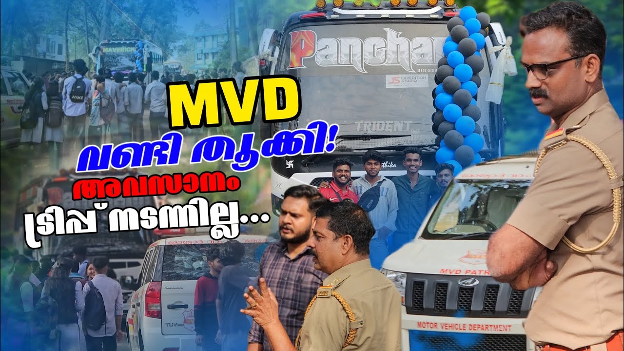 ⛔College Trip MVD കാരണം മുടങ്ങി‼️College Trip Cancelled🚫College Lifestyle Vlog🌝Day In My Life Vlog😍