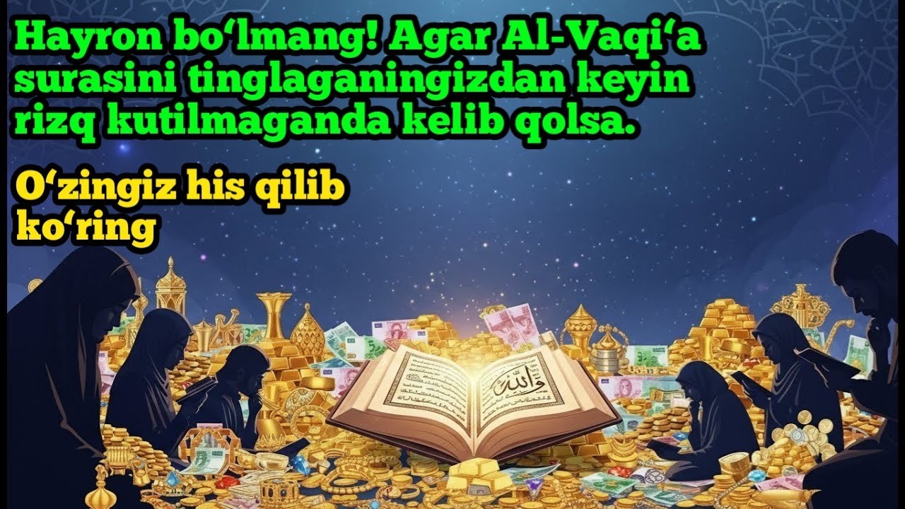 Kambag'allikdan qutulish va rizqni ko'paytirish uchun mo'jizaviy duo - al waqiah