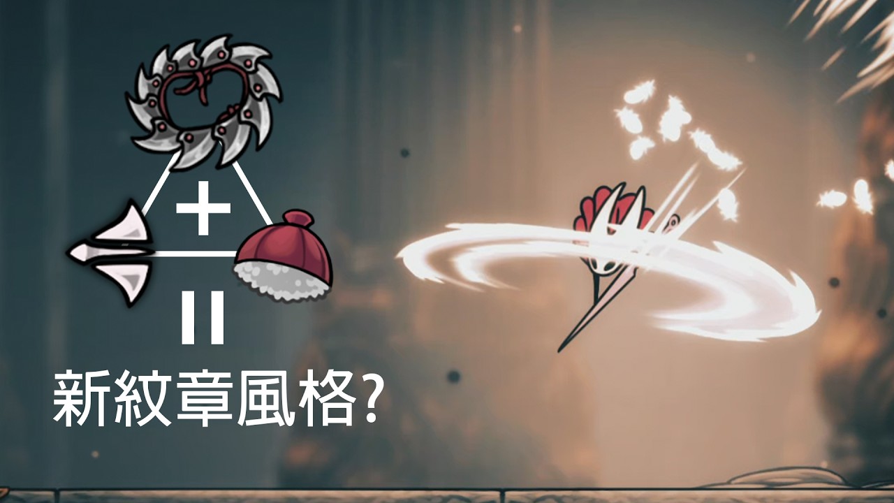 鋸齒環實用度超高！？足以改變紋章攻擊風格的道具