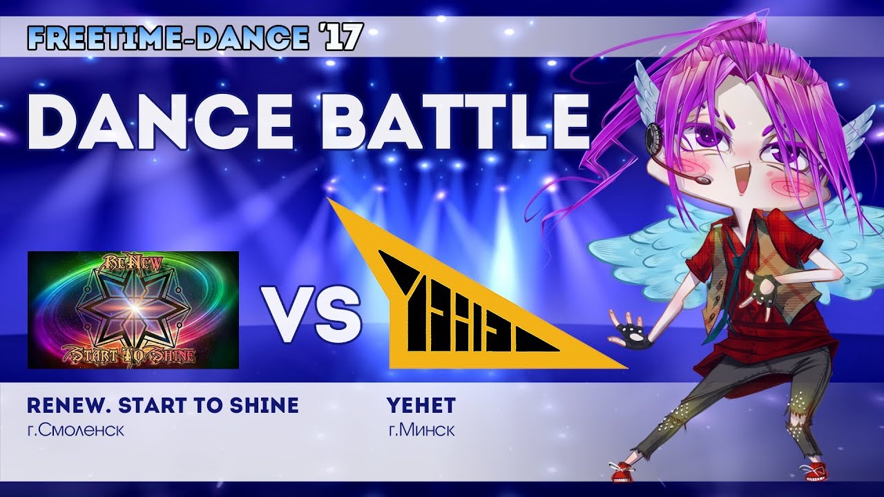 FTD-2017 - Boys Dance Battle (ReNew. Start to Shine VS YEHET)