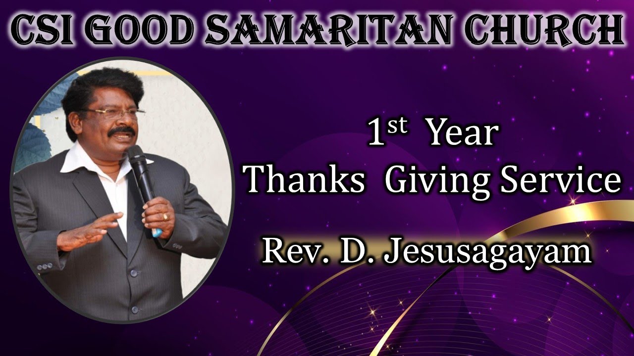 Thanks Giving Service of Rev.D.Jesusagayam on 6.09.2025, 6 PM at CSI GOOD SAMARITAN CHURCH, MADURAI