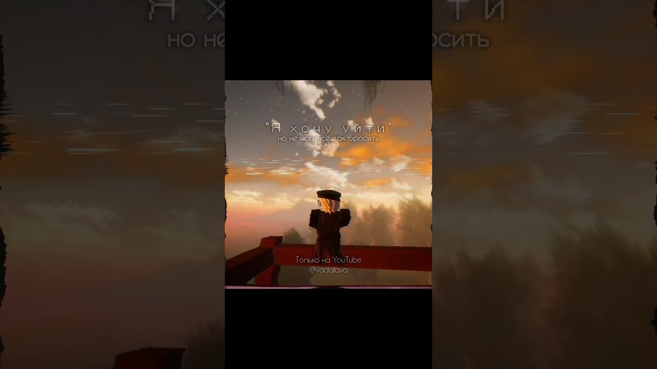 Подробнее в комментариях #roblox #роблокс #рекомендации #залити
