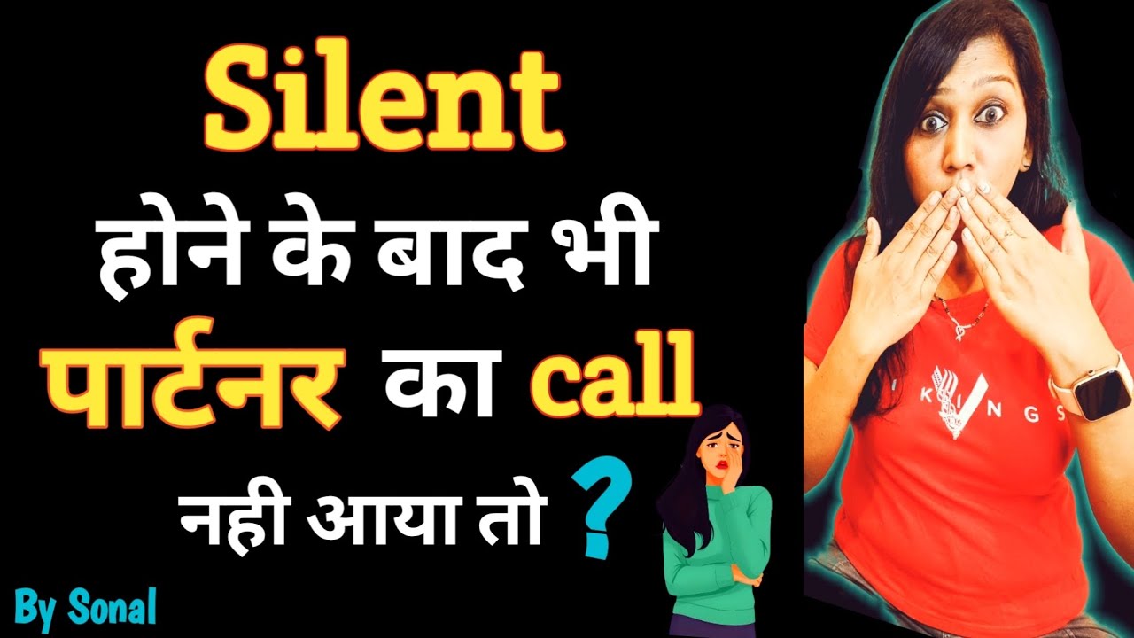 Silent होने के बाद भी पार्टनर का call,massage नही आया तो ? No contact rule ke baad kya kare?Lovetips