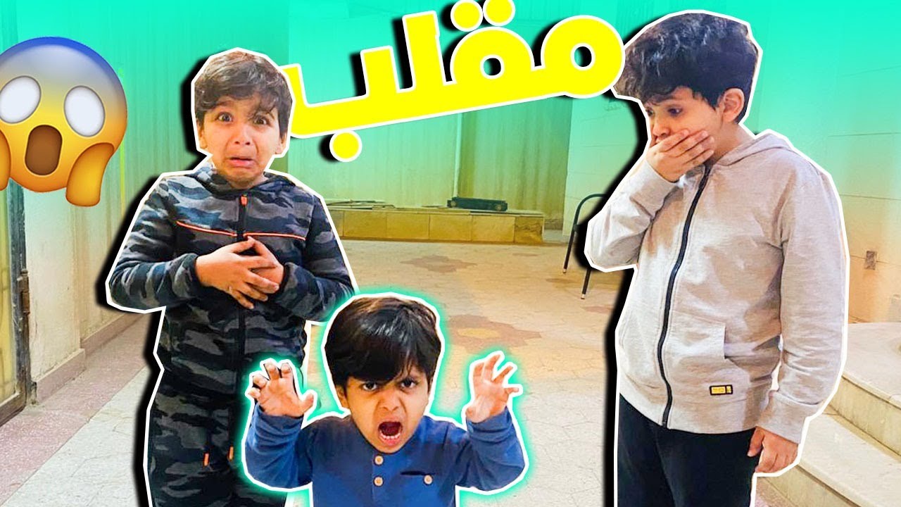 مقلبنا حمود وفراج شوفو كيف انخرشوا🤣
