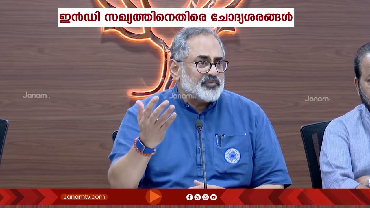 ശബരിമല സ്വർണക്കവർച്ചയിൽ കോൺഗ്രസിനെതിരെ പോർമുഖം തുറന്ന് BJP | Rajeev Chandrasekhar