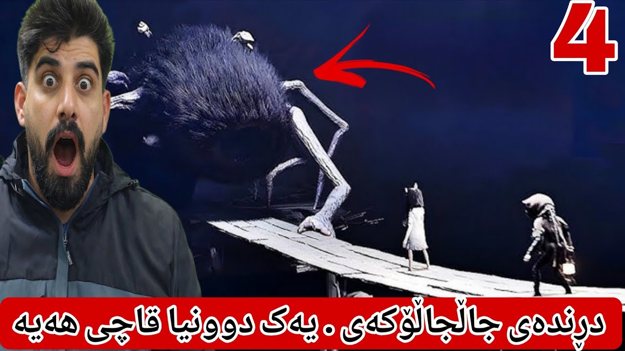 تەواوی ئاژەڵەکان بووونەتە دڕندە لێرەیا . re animal 4#