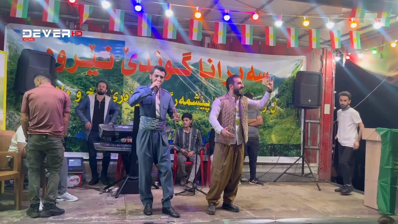 سەیرانا گوندێ نیروە