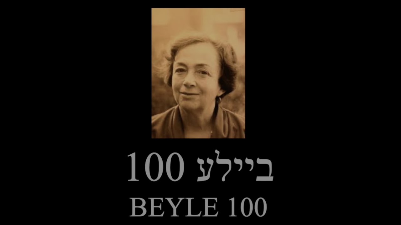 ביילע 100 | BEYLE 100: Celebrating a Century of Yiddish Songs, Poetry & Artistic Vision