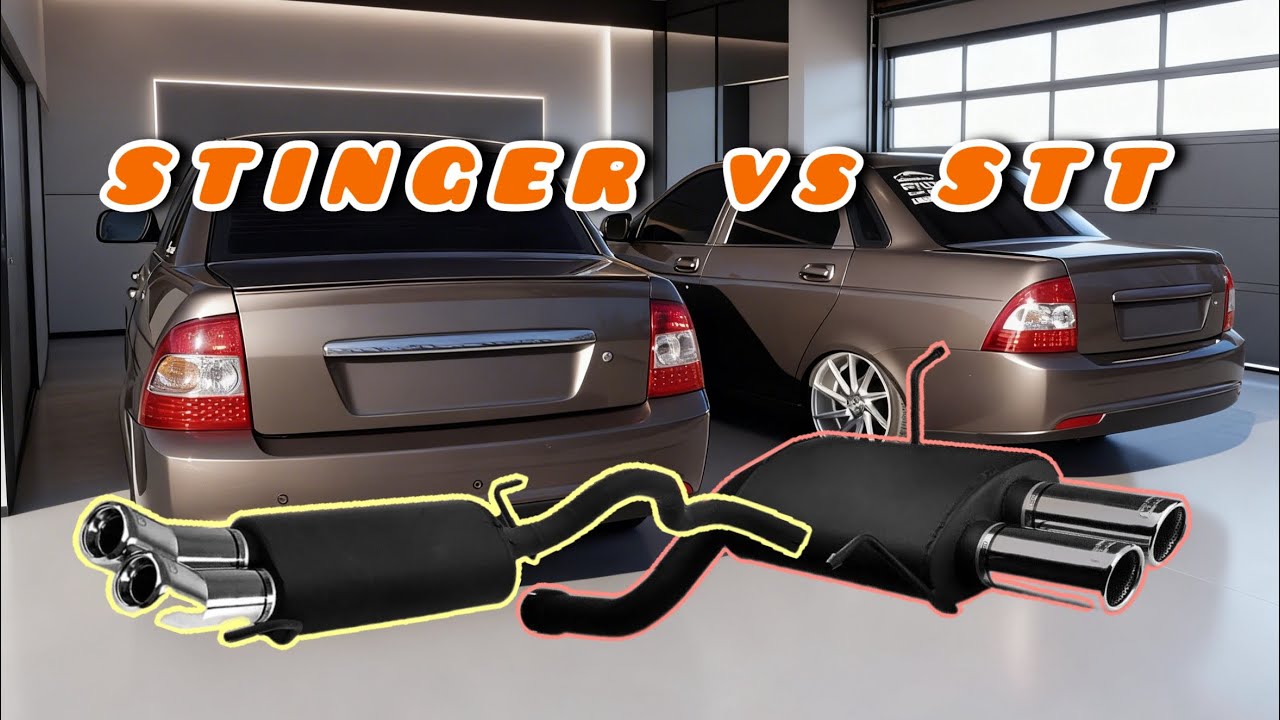 СРАВНЕНИЕ ЗВУКА ВЫХЛОПА. STT - STINGER
