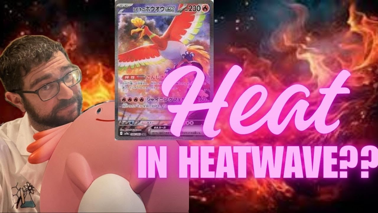 Is there HEAT in Heat Wave Arena?