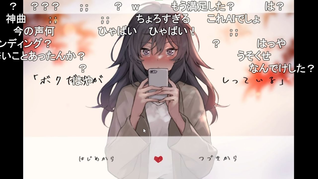 SNSで知り合った人と出逢います【ボクだけがしっている】 【おおえのたかゆき】【2022/10/26】