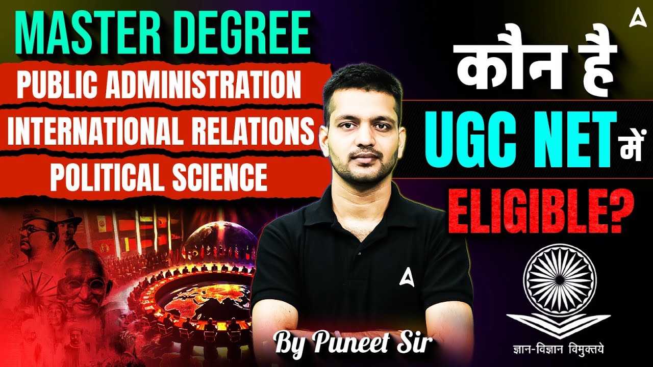 UGC NET Political Science | UGC NET Political Science Eligibility | UGC NET Political Science 2026