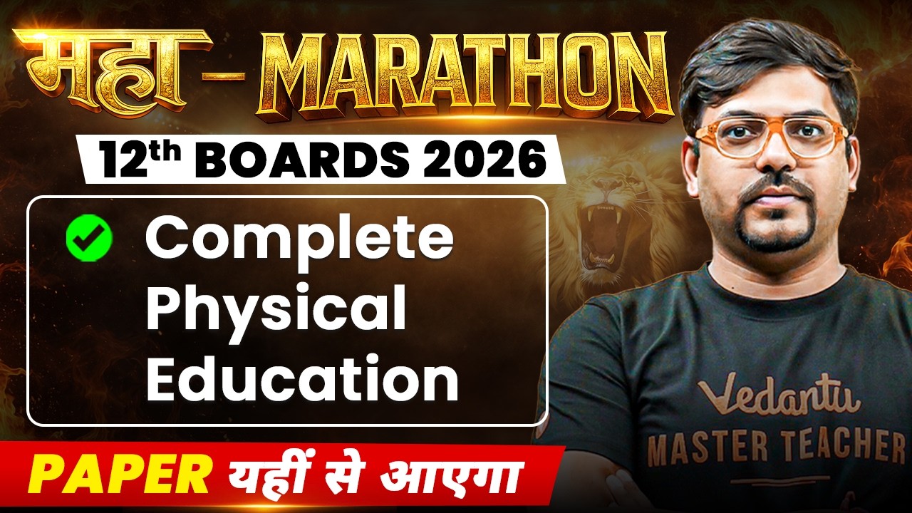 Class 12 Physical Education Boards 2026 | Full Marathon Revision | Most Important Questions