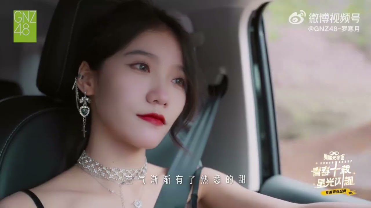 [FMV] - La Hàn Nguyệt