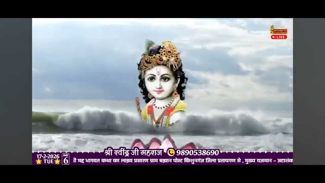जा रहे हो तो जाओ ब्रजछोड़ कर बहुत ही प्यारा भजन