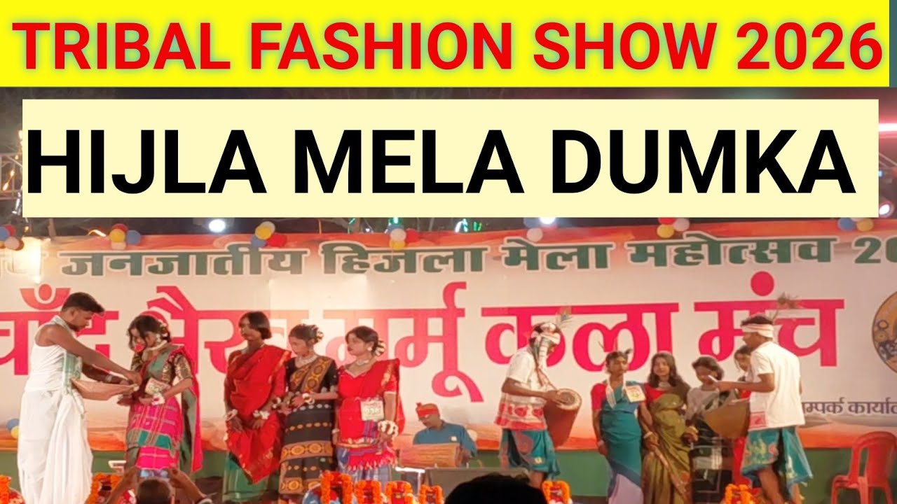 TRIBAL FASHION SHOW 2026 // HIJLA MELA DUMKA..