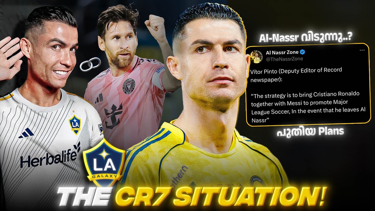 THE RONALDO PROBLEM ! ഇനി നടക്കാൻ പോവുന്നത് in MLS? and MY OPINION😑