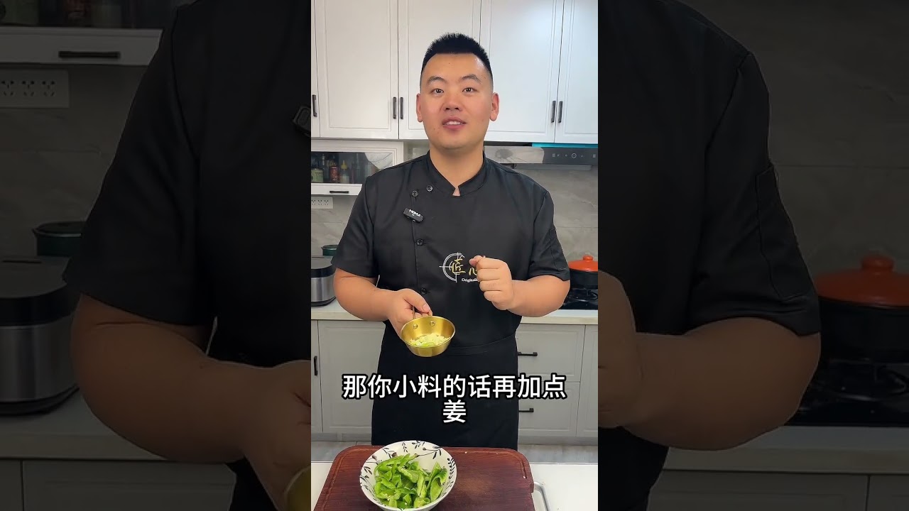尖椒干豆腐 #美食教程 #干豆腐 #东北菜 #抖音美食创作者 #我是美食创作者