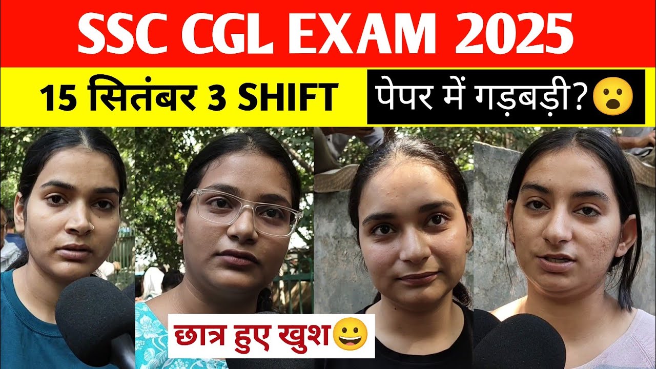 SSC CGL 2025 Shift 3 Exam Review (15 Sept) | ssc cgl exam | Full Analysis & Good Attempts