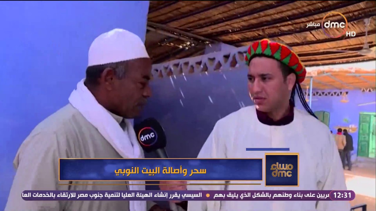 مساء dmc - سحر وأصالة البيت النوبي .. القرية النوبية .. سحر أسوان