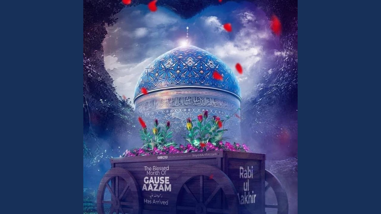 11 vi Sharif Special Naat Sharif (Gyarvi Tarikh mein Wo Rab Ka pyara)