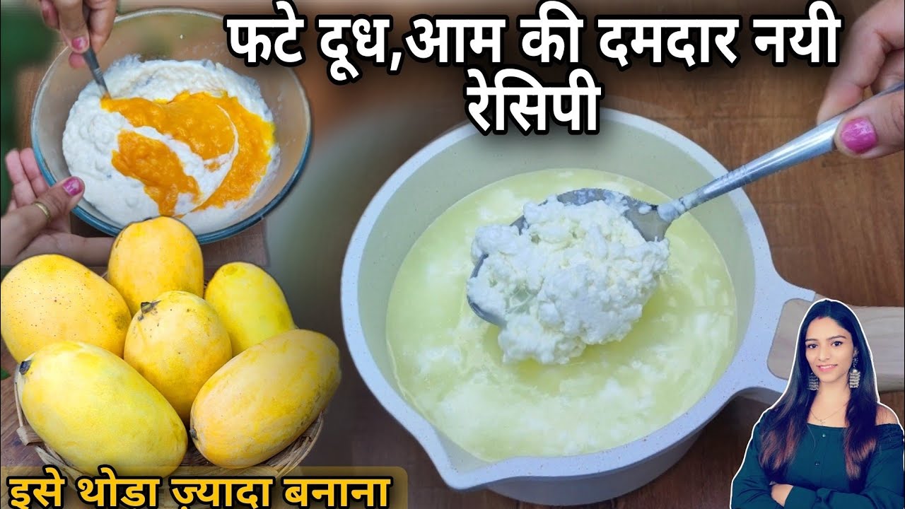 ना आइसक्रीम,ना रबड़ी इस नयी रेसिपी को ज़्यादा नही बनाए तो बच्चे तुरंत खत्म कर,आपके लिए छोड़ेंगे ही नही