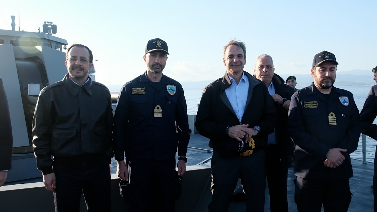Στη φρεγάτα 