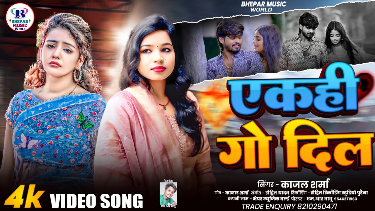 #Video
