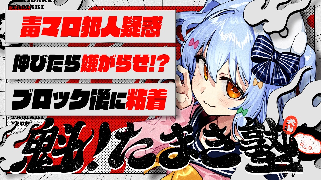 閲覧は自己責任でお願いします。