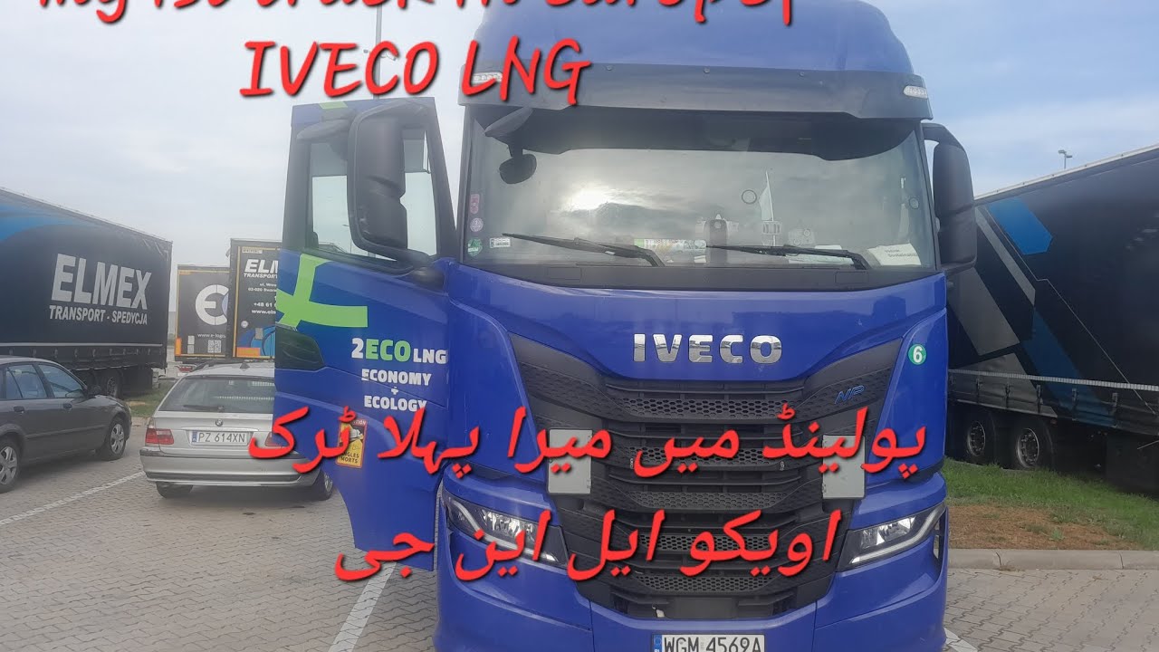 IVECO LnG|My ist truck in europe|elmex logistics|with sajjid bhai
