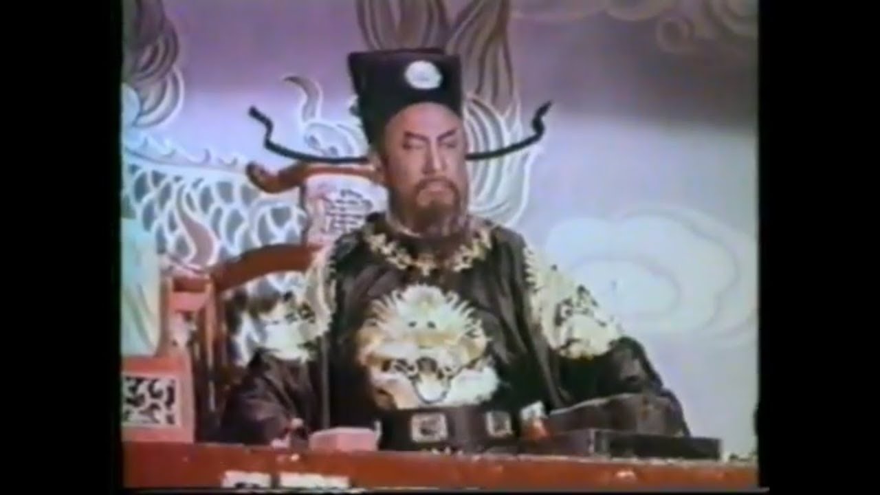 เปาบุ้นจิ้น (ปี 1976)