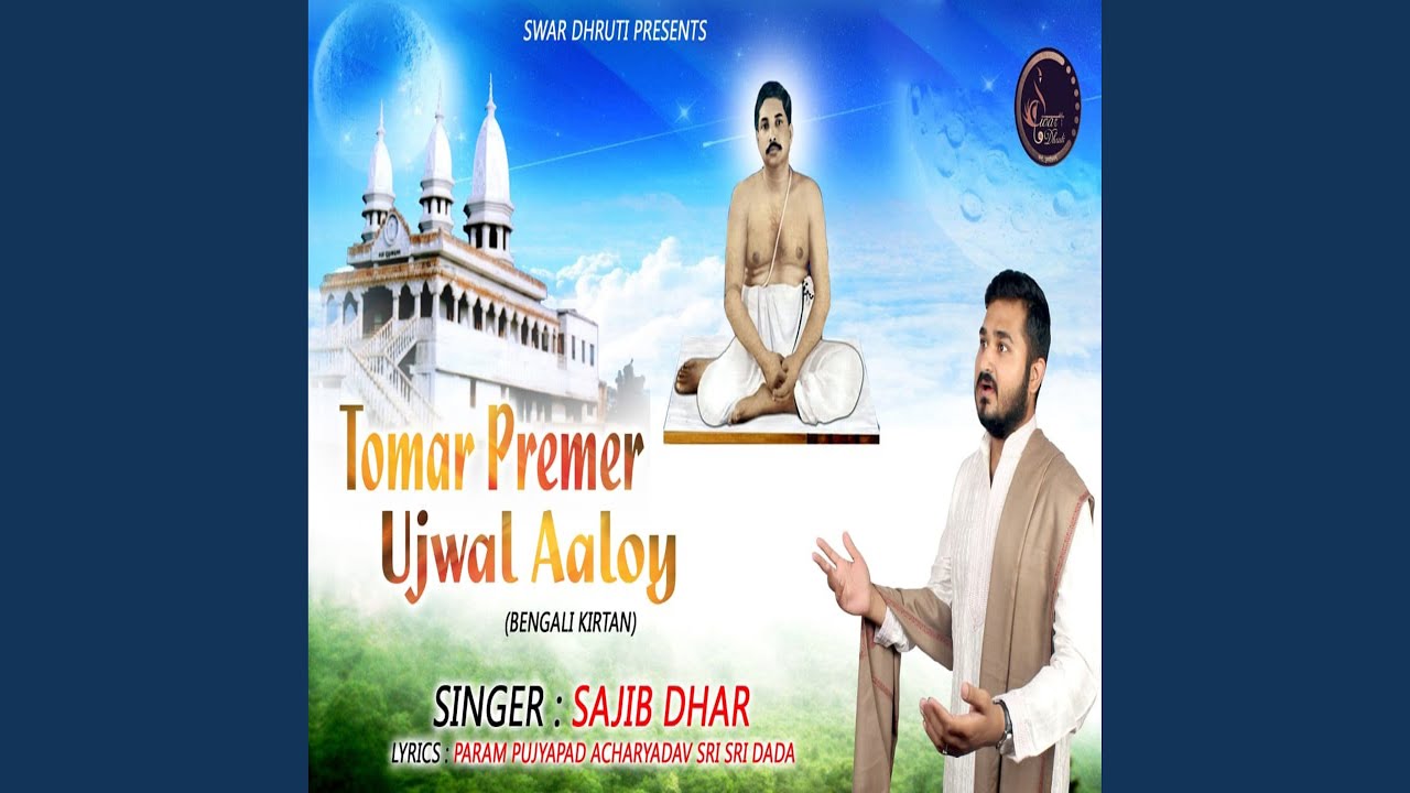 Tomar Premer Ujwal Aaloy (Rajshtani)