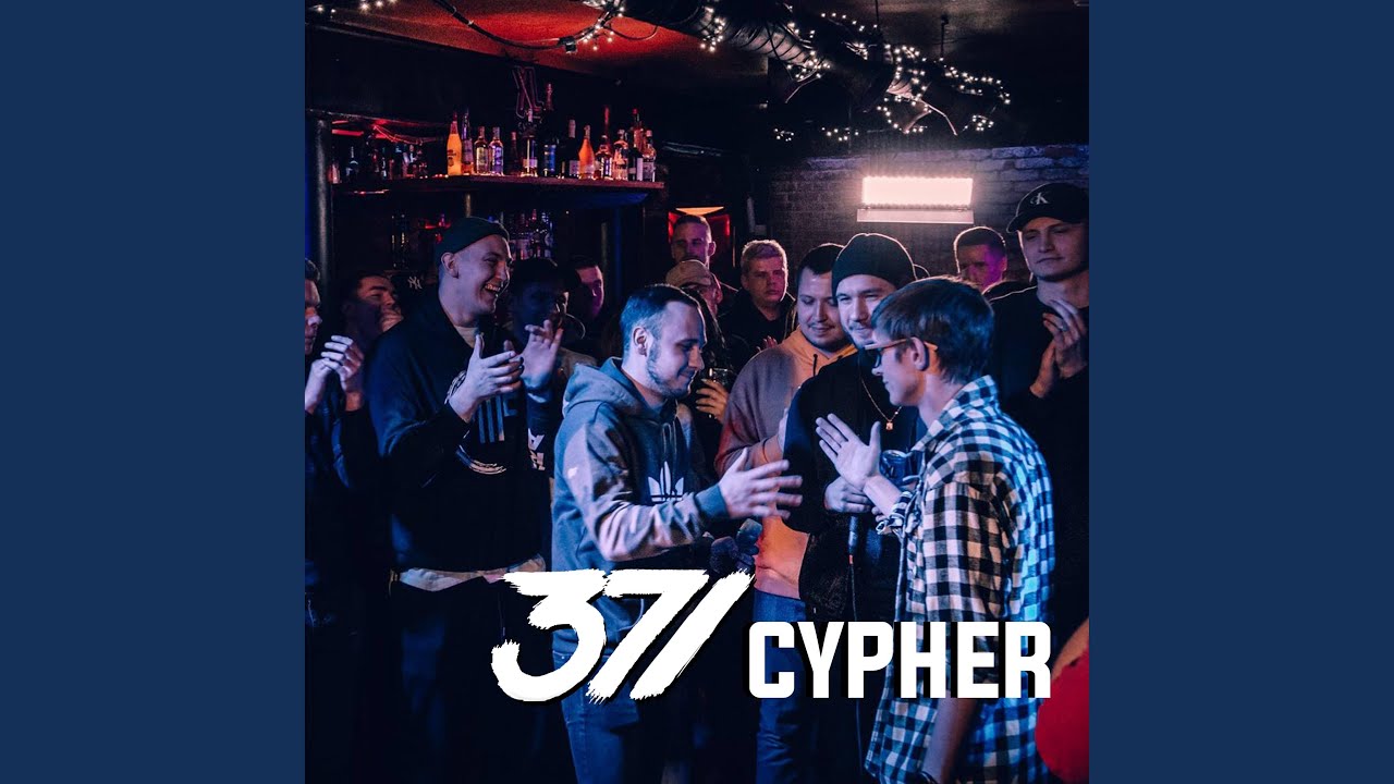 371 CYPHER (feat. Darius, Dzenis, Eiksho & Kjuumanis)